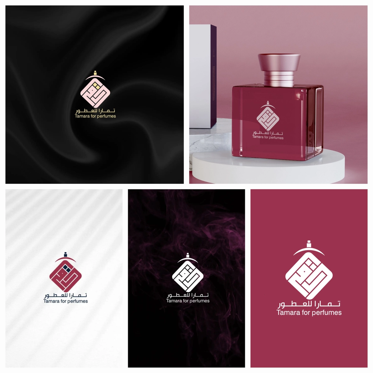 تصميم شعار تمارا للعطور 
